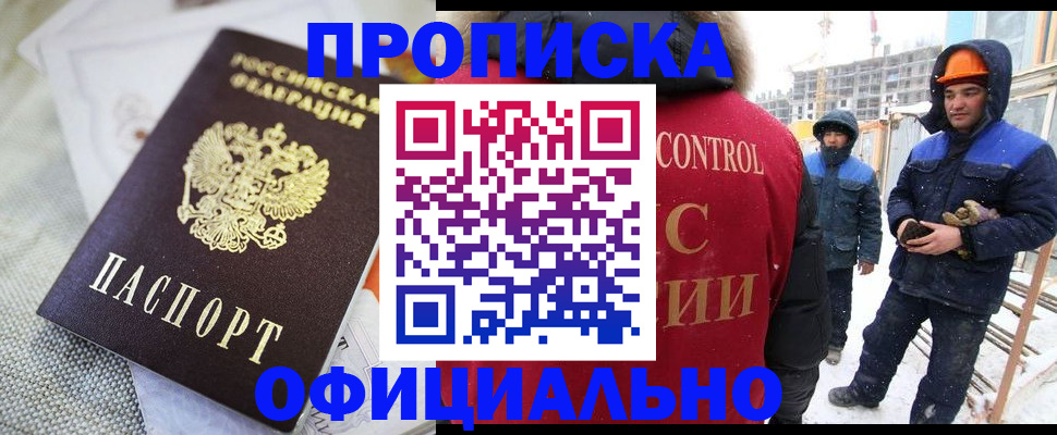 найти адрес прописки в Емве