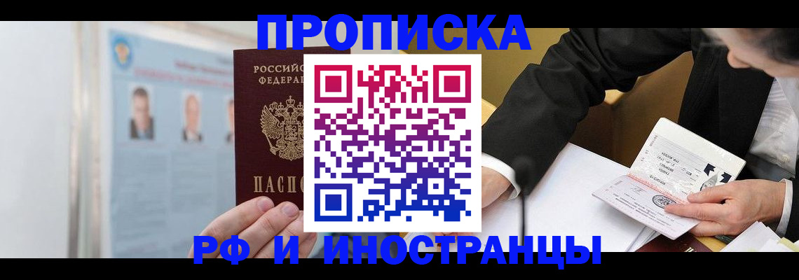 временная регистрация госуслуги в Емве